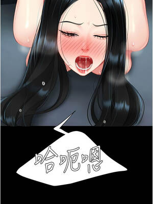 復仇母女丼 133-134話_133_21_gyad