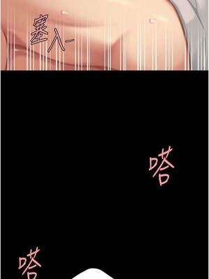 復仇母女丼 133-134話_134_01_ueth