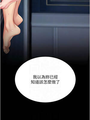 復仇母女丼 133-134話_134_05_bvcu