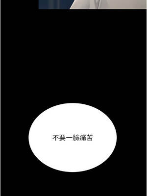 復仇母女丼 133-134話_134_07_ovrt