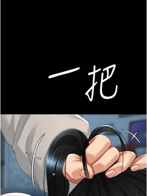 復仇母女丼 133-134話_134_08_clac