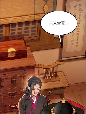 命運：貞潔慾女 70話_70_03_nvsl