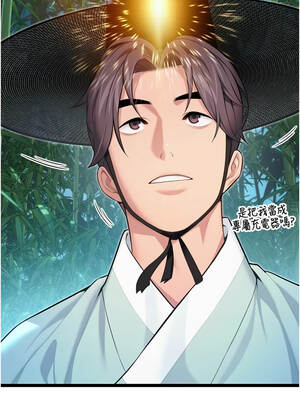 命運：貞潔慾女 70話_70_13_rceo