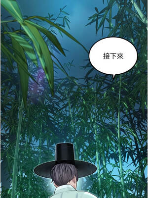 命運：貞潔慾女 70話_70_14_jjkv