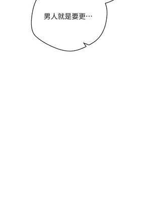 幣轉人生 53-54話_53_10_juij