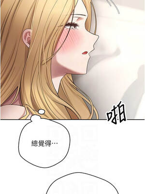 幣轉人生 53-54話_53_11_pwau