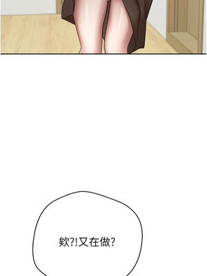 幣轉人生 53-54話_53_14_ojyu