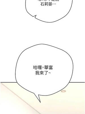 幣轉人生 53-54話_54_01_emnr