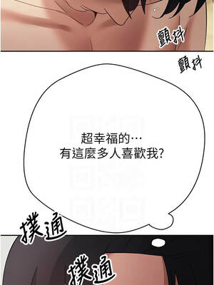 幣轉人生 53-54話_54_05_yvgj