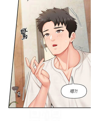 報告女班長：一根突起 34-35話_34_11_hqex