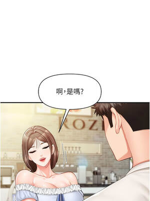 報告女班長：一根突起 34-35話_34_12_swdd