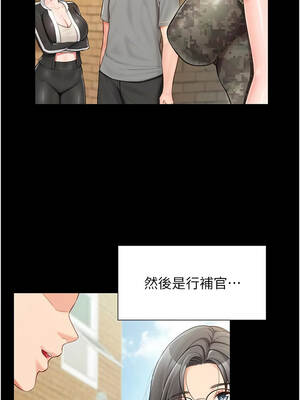 報告女班長：一根突起 34-35話_35_07_vbjt