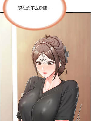 報告女班長：一根突起 34-35話_35_13_vxhc