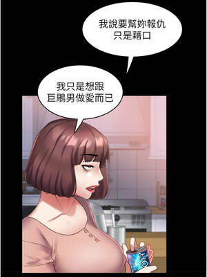 大鳳村婦女會 29-30話_29_02_hlaq