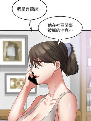 大鳳村婦女會 29-30話_29_04_qgsh