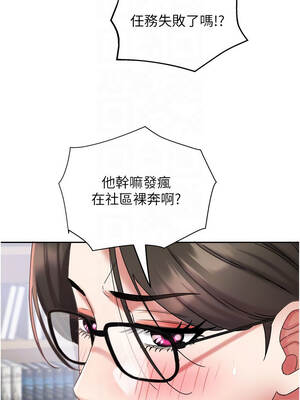 大鳳村婦女會 29-30話_29_05_kgxs