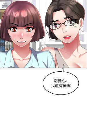 大鳳村婦女會 29-30話_29_06_oesa