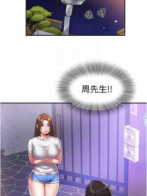 大鳳村婦女會 29-30話_29_09_jshr