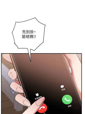 大鳳村婦女會 29-30話_29_10_quac