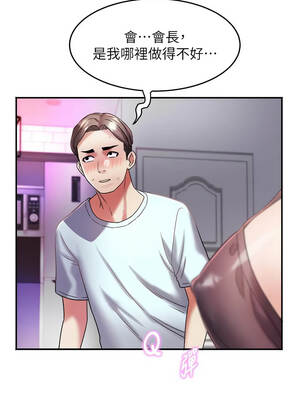 大鳳村婦女會 29-30話_30_07_ebqo