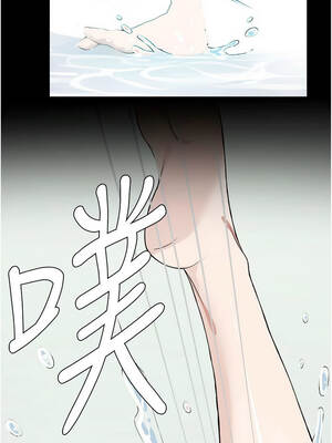 屍變家園：以身相許 25-26話_25_03_bwvq