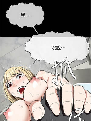 屍變家園：以身相許 25-26話_25_10_lots