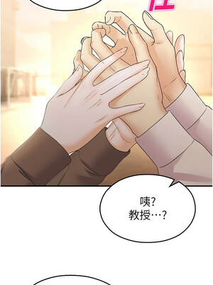 校園禁播角落 17-18話_17_02_wynd