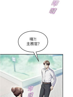 校園禁播角落 17-18話_17_04_mheo