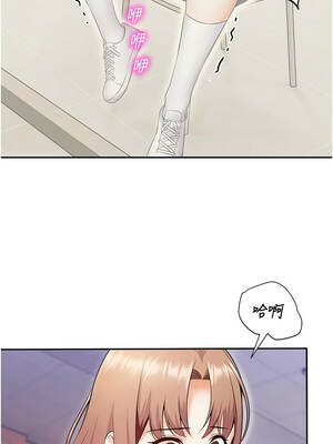 校園禁播角落 17-18話_17_08_axje