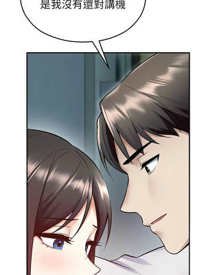 校園禁播角落 17-18話_17_16_vfrt