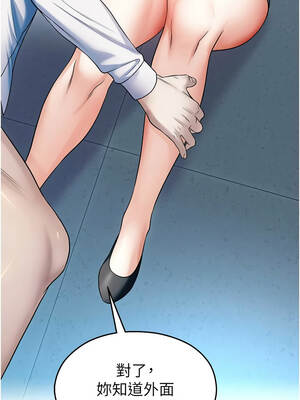 校園禁播角落 17-18話_18_08_bgcm