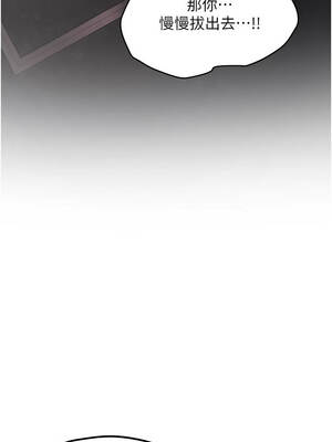 新生老司機 15-16話_15_04_pyek