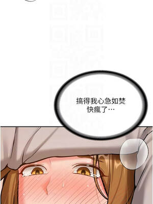 新生老司機 15-16話_15_05_rlvy