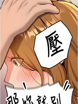 新生老司機 15-16話_15_07_xdgo