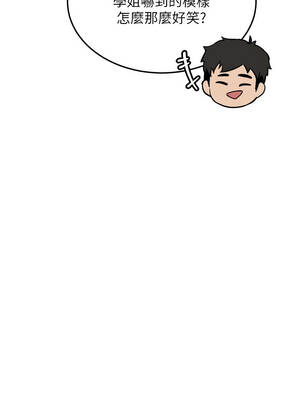 新生老司機 15-16話_15_12_mtie