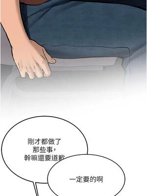 新生老司機 15-16話_15_13_fmgt