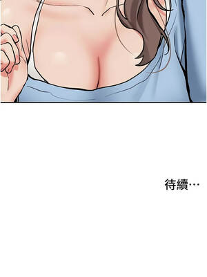 新生老司機 15-16話_15_17_lowm