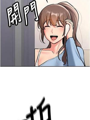 新生老司機 15-16話_16_01_pnxq