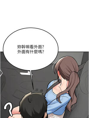 新生老司機 15-16話_16_04_qxky