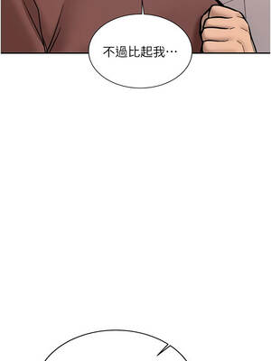 新生老司機 15-16話_16_10_gtse