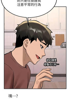 新生老司機 15-16話_16_12_pvvl