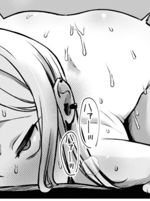 [ゆりしましろ] 性欲お化けの女vs陰キャ眼鏡くん