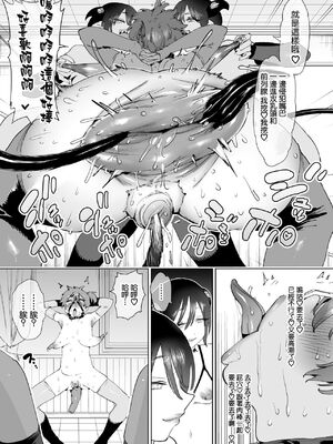 [ほりえろすのおうち (ほりえろす)] 冒険者はメスイキするほど強くなるがバカになる剣を手にいれた![中国翻訳][無修正]_53