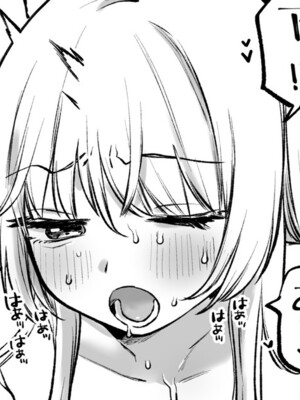 [ゆりしましろ] マネージャー兼彼女の役目