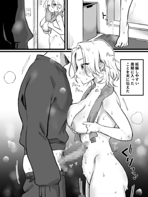 [ゆりしましろ] 有責任膣内射精週間_01