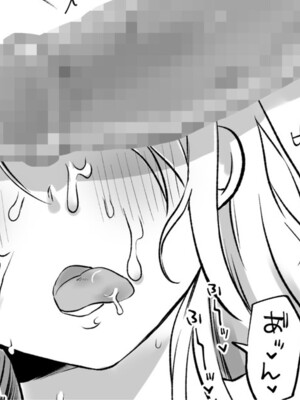 [ゆりしましろ] 気軽なオ〇ホ扱い