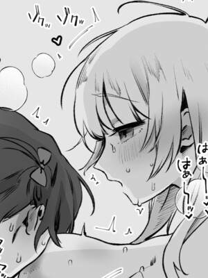 [ゆりしましろ] でかめの後輩によるねちねちとした可愛がり