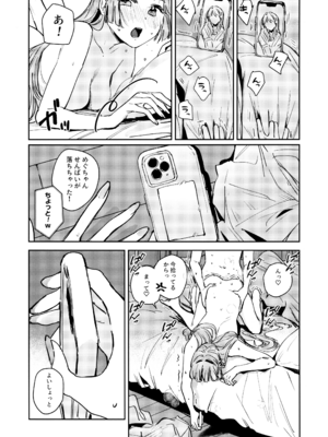 (僕らのラブライブ!47) [virophilia (織日ちひろ)] 不軌 vol.3 (ラブライブ!蓮ノ空女学院スクールアイドルクラブ)_18_itef