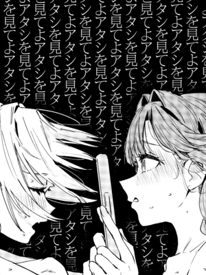 (僕らのラブライブ!47) [virophilia (織日ちひろ)] 不軌 vol.3 (ラブライブ!蓮ノ空女学院スクールアイドルクラブ)_23_ycdl