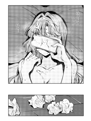 (僕らのラブライブ!47) [virophilia (織日ちひろ)] 不軌 vol.3 (ラブライブ!蓮ノ空女学院スクールアイドルクラブ)_27_agdl